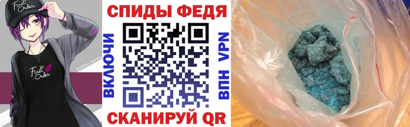 Амфетамин Premium  Каспийск 