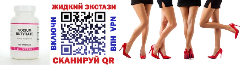 БУТИРАТ 1.4BDO хочу наркоту Каспийск