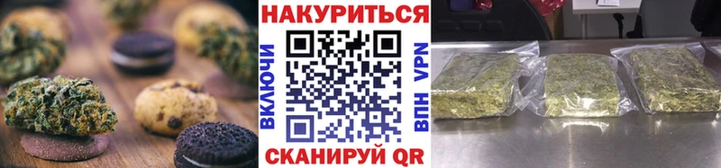 Cannafood марихуана  где продают   Каспийск 