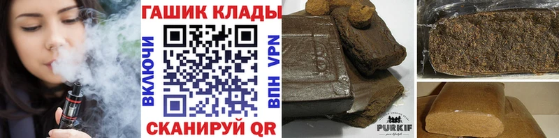 ГАШИШ Premium Каспийск