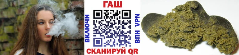ГАШ ice o lator  сколько стоит  Каспийск 