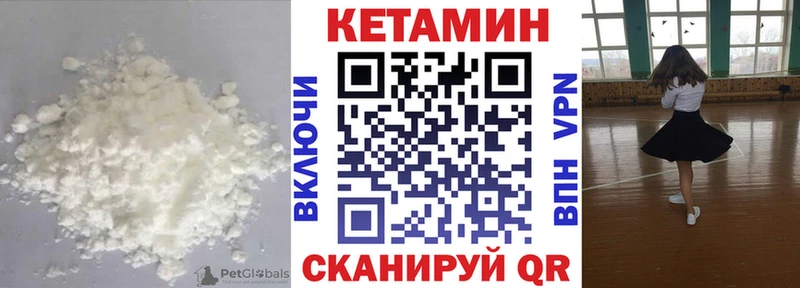 kraken   Каспийск  КЕТАМИН ketamine 