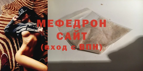 MDMA Premium VHQ Россошь