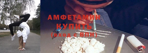 спайс Бронницы