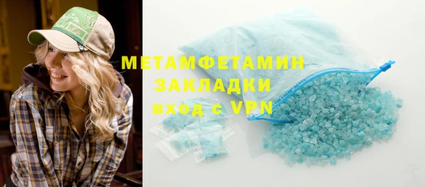прущие грибы Бугульма