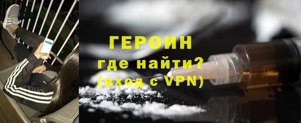 мяу мяу кристалл Бородино