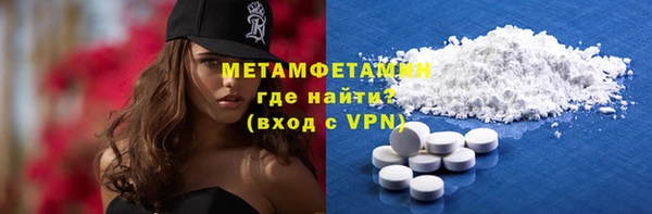 прущие грибы Бугульма