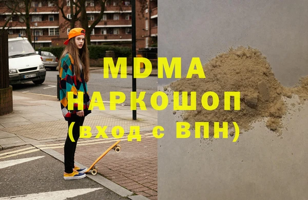прущие грибы Бугульма