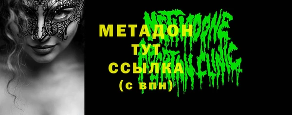 альфа пвп Рославль