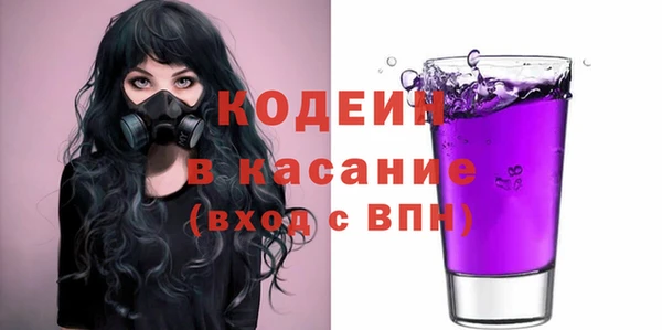 спайс Бронницы