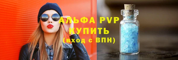 спайс Бронницы