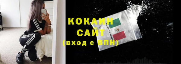 мяу мяу кристалл Бородино