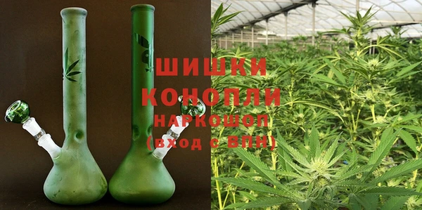 мяу мяу кристалл Бородино