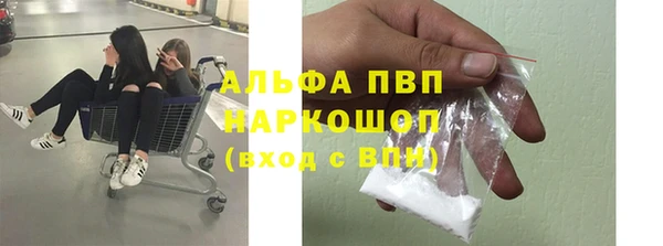мяу мяу кристалл Бородино