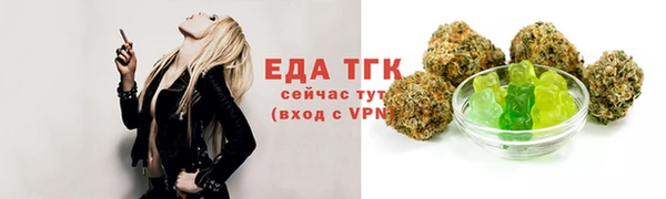 прущие грибы Бугульма