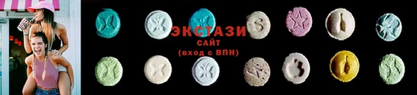 прущие грибы Бугульма
