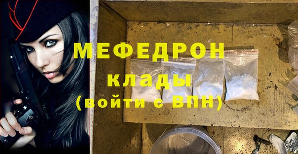 спайс Бронницы
