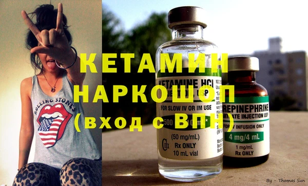 прущие грибы Бугульма