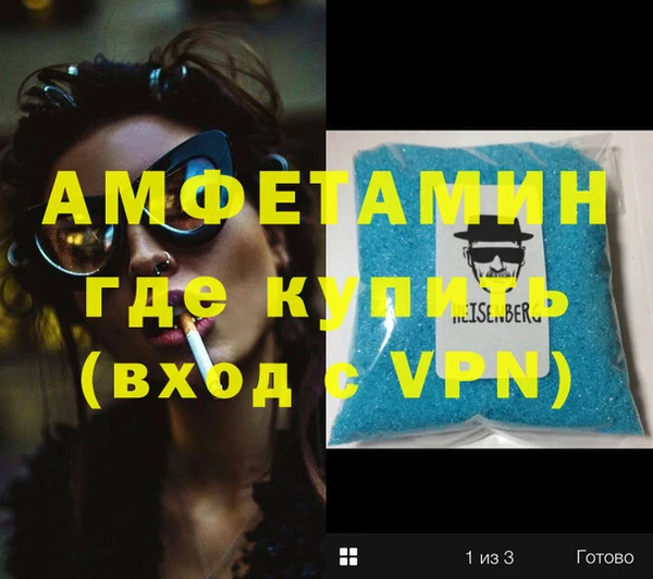 спайс Бронницы