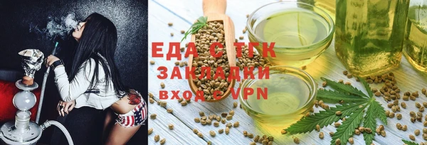 спайс Бронницы