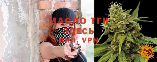 мяу мяу кристалл Бородино