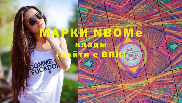 спайс Бронницы