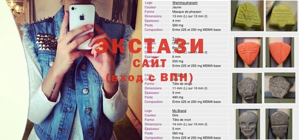 спайс Бронницы
