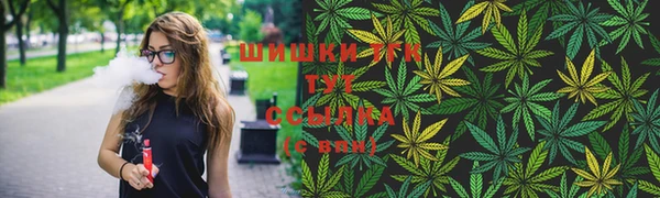 мяу мяу кристалл Бородино