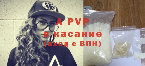 спайс Бронницы