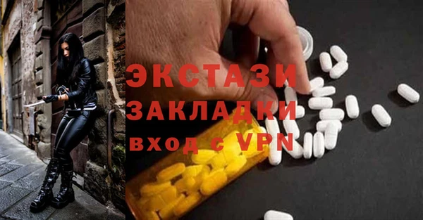 прущие грибы Бугульма