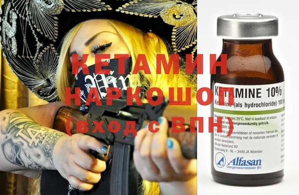 спайс Бронницы