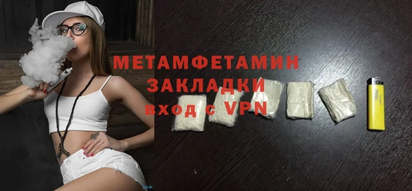 спайс Бронницы