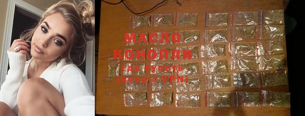 спайс Бронницы
