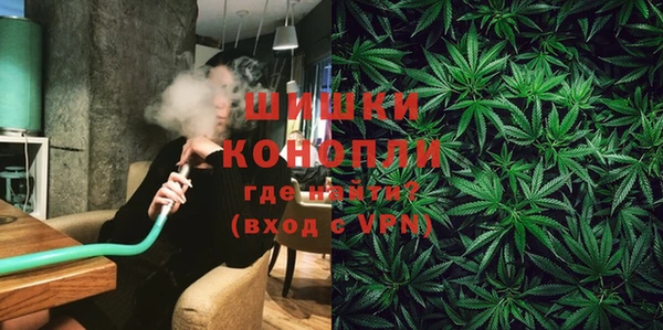спайс Бронницы