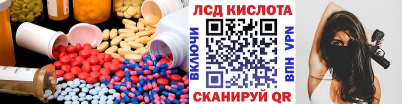 магазин наркотиков Каспийск Лсд 25 экстази ecstasy
