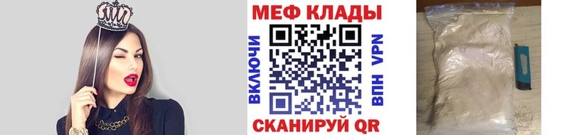 Меф VHQ  купить наркотик  Каспийск 