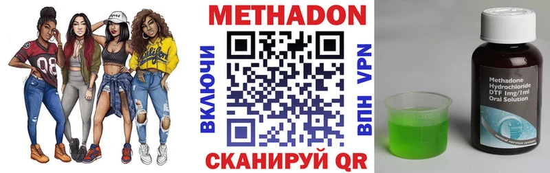 Метадон кристалл  блэк спрут онион  Каспийск  купить закладку 