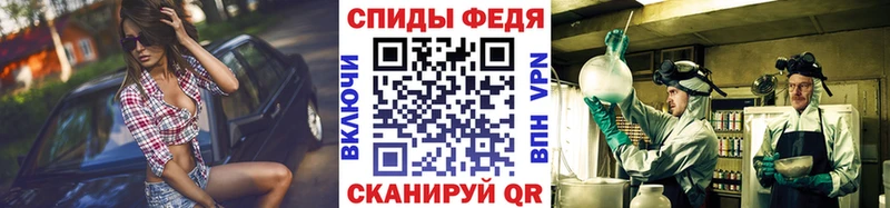 МЕТАМФЕТАМИН пудра  купить  сайты  Каспийск 